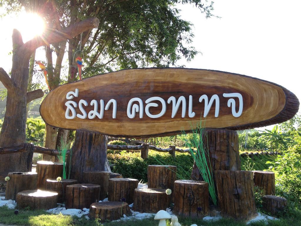 Theerama Cottage Suan Phueng Exterior photo